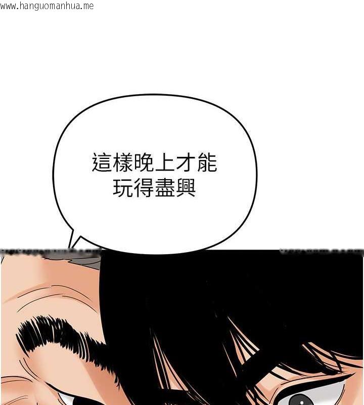 韩国漫画地表最屌卧底干员韩漫_地表最屌卧底干员-第39话-满足老婆饥渴的双开洞在线免费阅读-韩国漫画-第44张图片