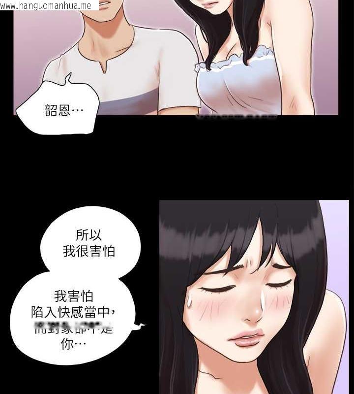 韩国漫画协议换爱(无码版)韩漫_协议换爱(无码版)-第7话-想知道进去的感觉在线免费阅读-韩国漫画-第53张图片