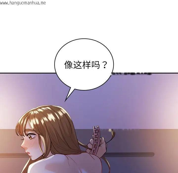 韩国漫画回不去的婚姻韩漫_回不去的婚姻-第20话在线免费阅读-韩国漫画-第78张图片