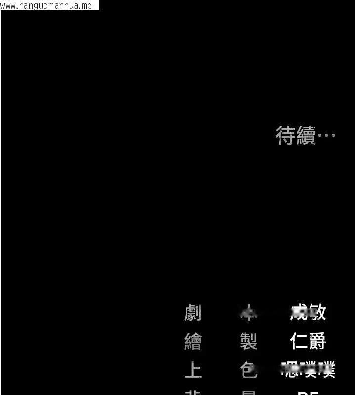 韩国漫画监狱女囚韩漫_监狱女囚-第65话-可以用身体安慰我吗?在线免费阅读-韩国漫画-第182张图片