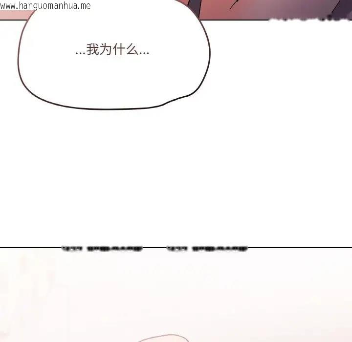 韩国漫画家人之间这样不好吧？韩漫_家人之间这样不好吧？-第3话在线免费阅读-韩国漫画-第83张图片