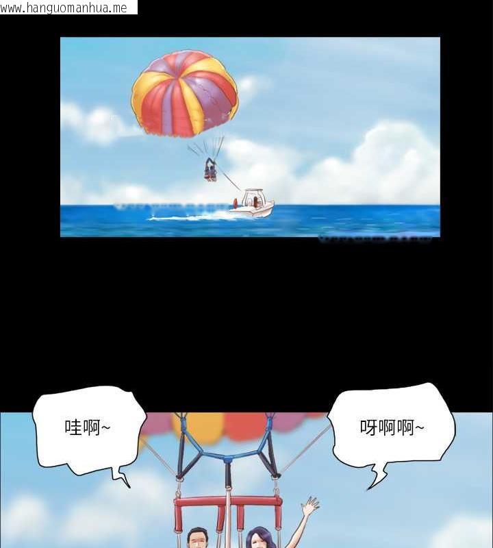 韩国漫画协议换爱(无码版)韩漫_协议换爱(无码版)-第8话-仅只一天的交换伴侣在线免费阅读-韩国漫画-第45张图片