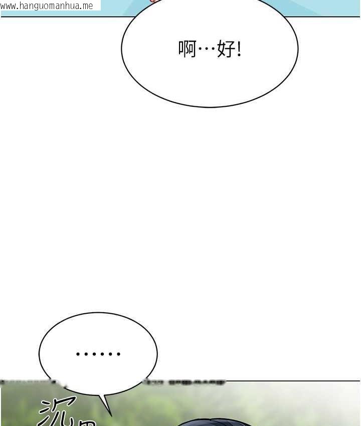 韩国漫画幼儿园老师们韩漫_幼儿园老师们-第49话-好刺激…走不开…在线免费阅读-韩国漫画-第91张图片