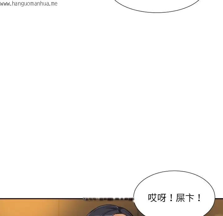 韩国漫画调教小娇妻/调教妻子韩漫_调教小娇妻/调教妻子-第39话在线免费阅读-韩国漫画-第61张图片