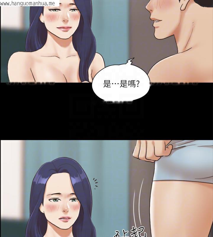 韩国漫画协议换爱(无码版)韩漫_协议换爱(无码版)-第5话-要玩就玩得彻底在线免费阅读-韩国漫画-第76张图片