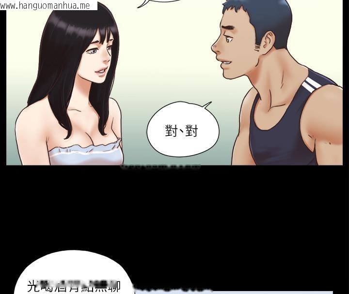 韩国漫画协议换爱(无码版)韩漫_协议换爱(无码版)-第4话-将对方扒光的18禁游戏在线免费阅读-韩国漫画-第32张图片