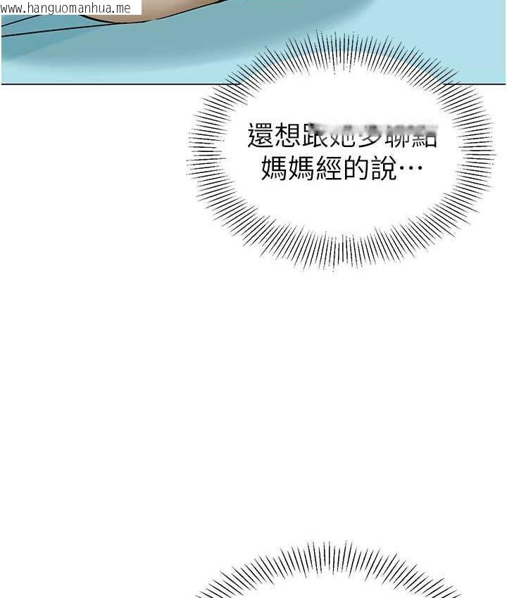 韩国漫画幼儿园老师们韩漫_幼儿园老师们-第49话-好刺激…走不开…在线免费阅读-韩国漫画-第100张图片