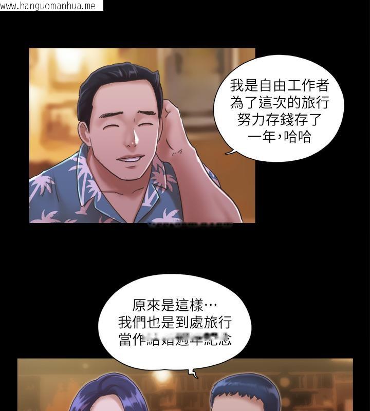 韩国漫画协议换爱(无码版)韩漫_协议换爱(无码版)-第2话-我们去饭店续摊吧在线免费阅读-韩国漫画-第78张图片