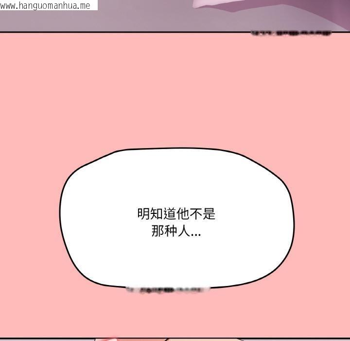 韩国漫画家人之间这样不好吧？韩漫_家人之间这样不好吧？-第2话在线免费阅读-韩国漫画-第192张图片