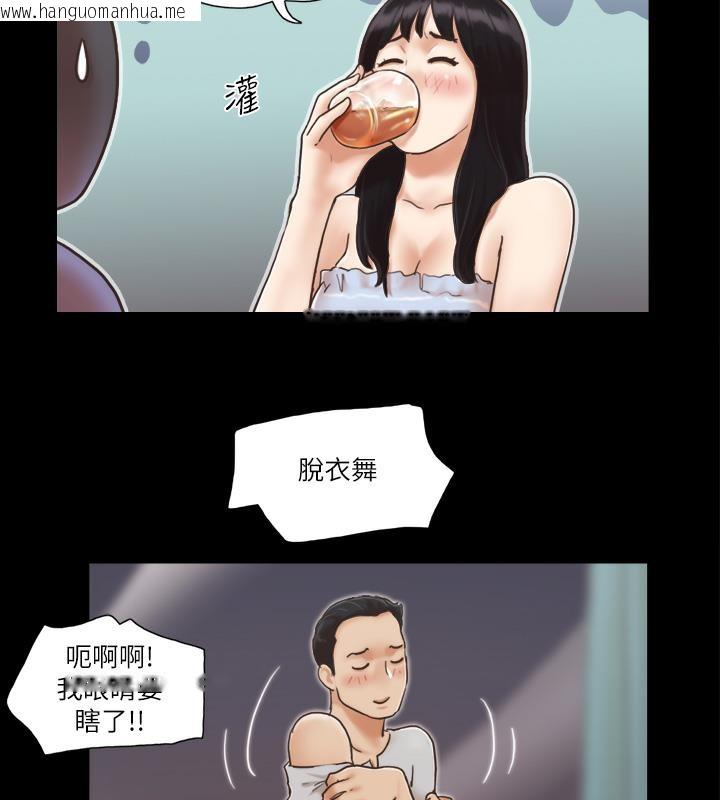 韩国漫画协议换爱(无码版)韩漫_协议换爱(无码版)-第4话-将对方扒光的18禁游戏在线免费阅读-韩国漫画-第54张图片