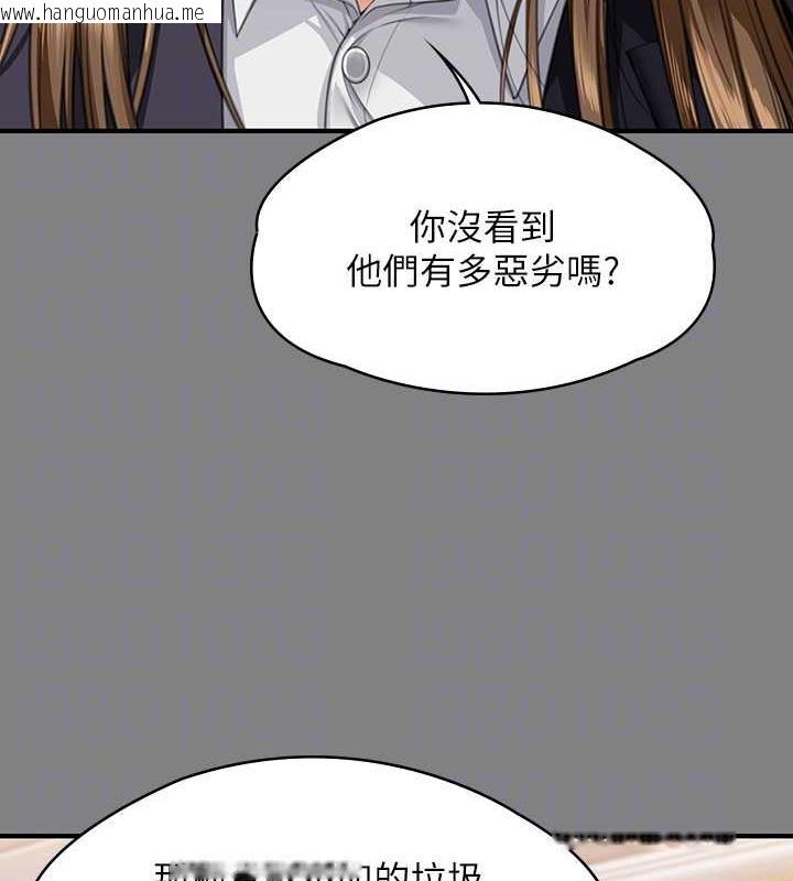 韩国漫画傀儡韩漫_傀儡-第330话-脱下制服成为大人的惠敏在线免费阅读-韩国漫画-第47张图片