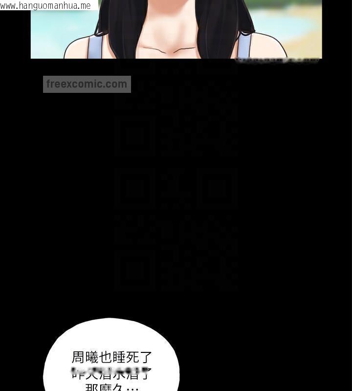 韩国漫画协议换爱(无码版)韩漫_协议换爱(无码版)-第3话-墙另一边传来的呻吟声在线免费阅读-韩国漫画-第60张图片