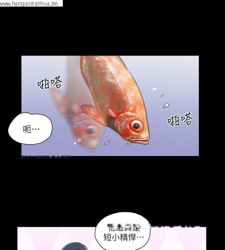 韩国漫画协议换爱(无码版)韩漫_协议换爱(无码版)-第2话-我们去饭店续摊吧在线免费阅读-韩国漫画-第54张图片