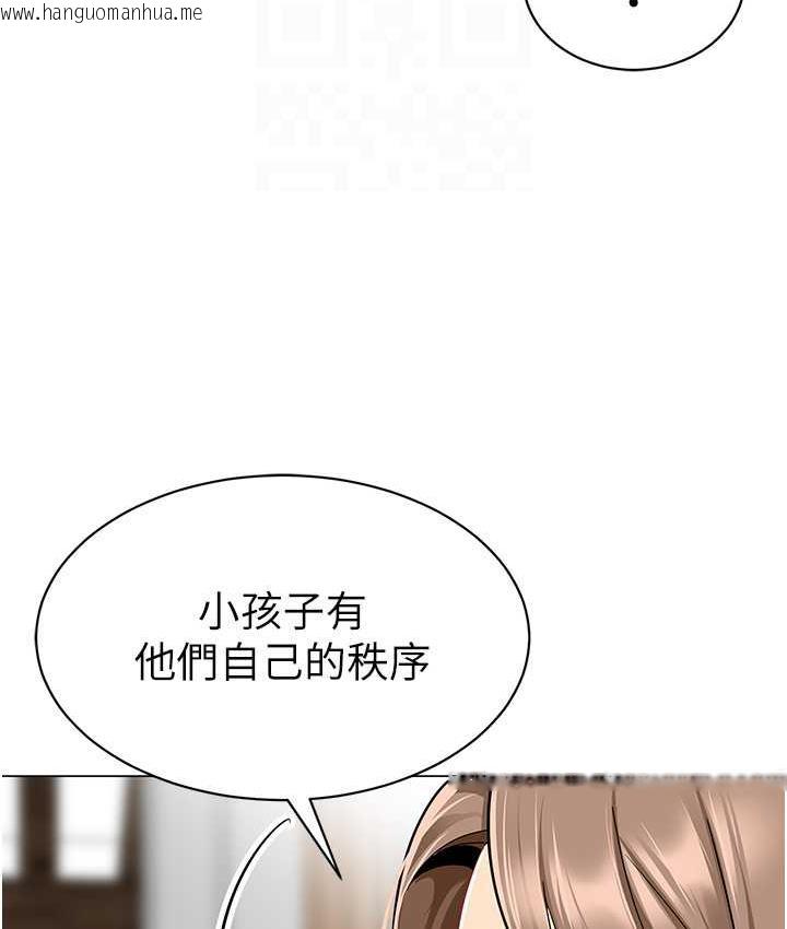 韩国漫画幼儿园老师们韩漫_幼儿园老师们-第49话-好刺激…走不开…在线免费阅读-韩国漫画-第38张图片