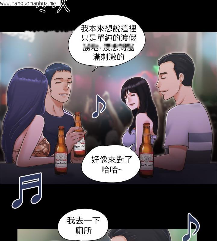 韩国漫画协议换爱(无码版)韩漫_协议换爱(无码版)-第3话-墙另一边传来的呻吟声在线免费阅读-韩国漫画-第77张图片