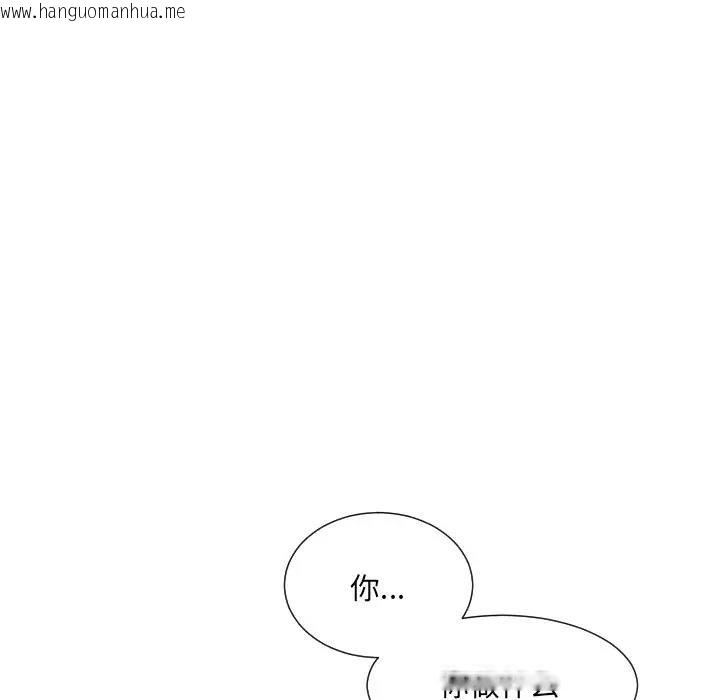 韩国漫画调教小娇妻/调教妻子韩漫_调教小娇妻/调教妻子-第39话在线免费阅读-韩国漫画-第89张图片