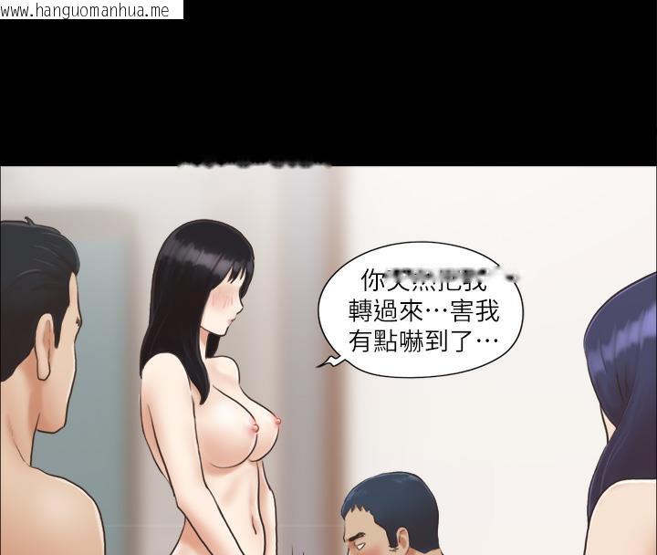 韩国漫画协议换爱(无码版)韩漫_协议换爱(无码版)-第5话-要玩就玩得彻底在线免费阅读-韩国漫画-第74张图片