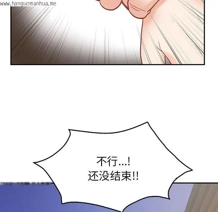 韩国漫画回不去的婚姻韩漫_回不去的婚姻-第20话在线免费阅读-韩国漫画-第139张图片