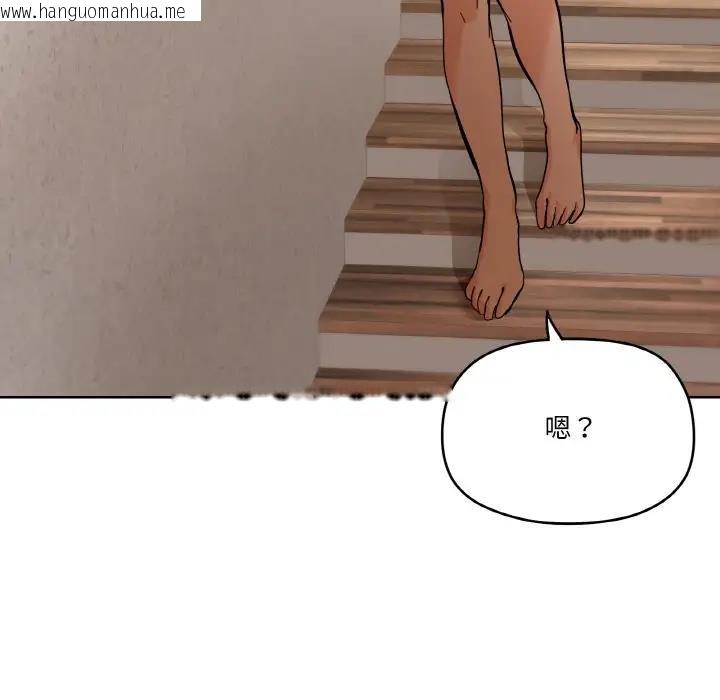 韩国漫画家人之间这样不好吧？韩漫_家人之间这样不好吧？-第3话在线免费阅读-韩国漫画-第94张图片