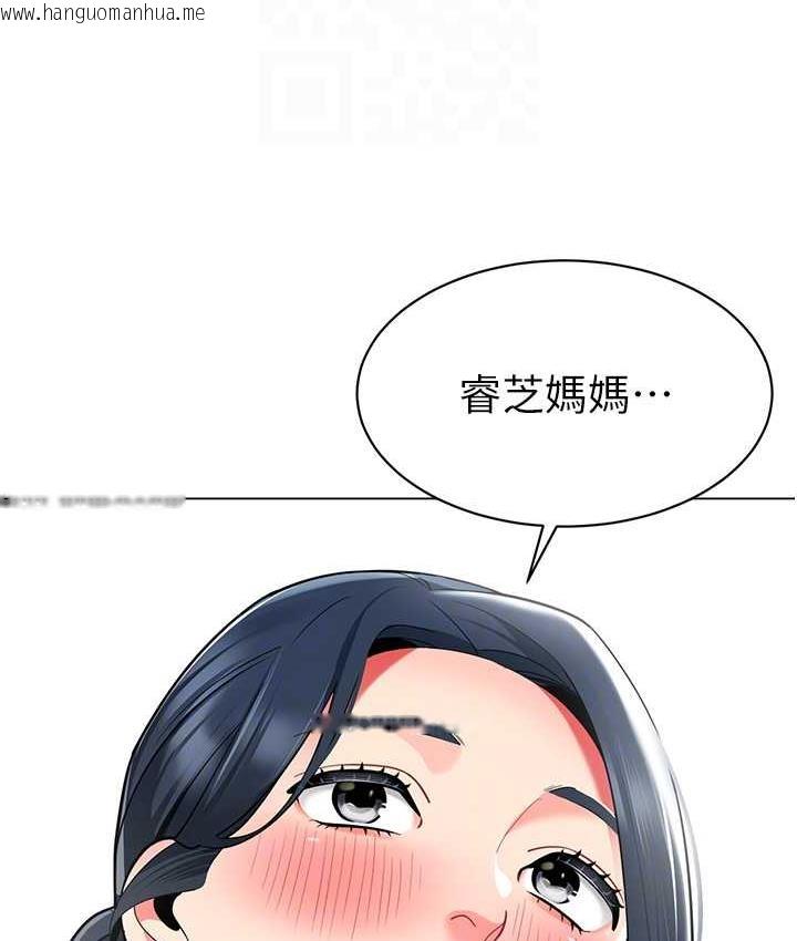 韩国漫画幼儿园老师们韩漫_幼儿园老师们-第49话-好刺激…走不开…在线免费阅读-韩国漫画-第79张图片