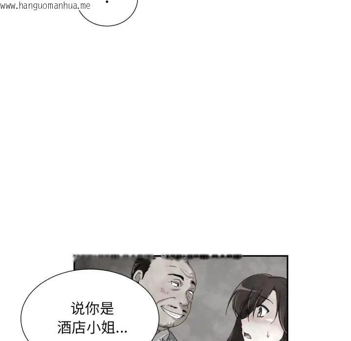 韩国漫画调教小娇妻/调教妻子韩漫_调教小娇妻/调教妻子-第39话在线免费阅读-韩国漫画-第56张图片