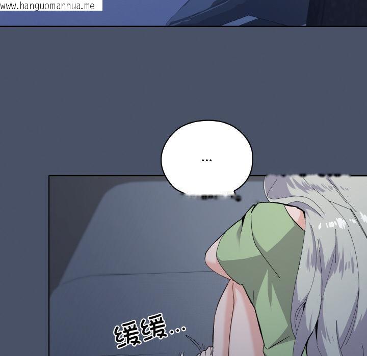 韩国漫画家人之间这样不好吧？韩漫_家人之间这样不好吧？-第1话在线免费阅读-韩国漫画-第175张图片