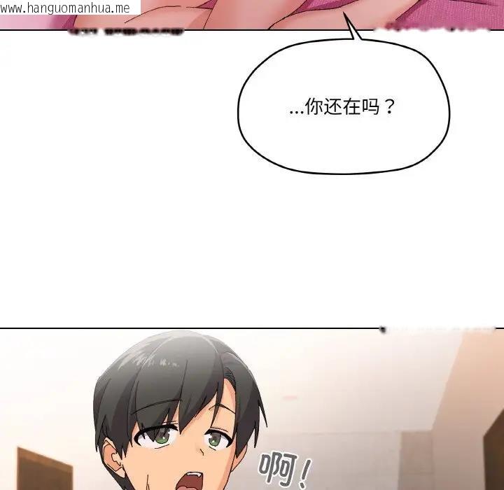 韩国漫画家人之间这样不好吧？韩漫_家人之间这样不好吧？-第3话在线免费阅读-韩国漫画-第22张图片