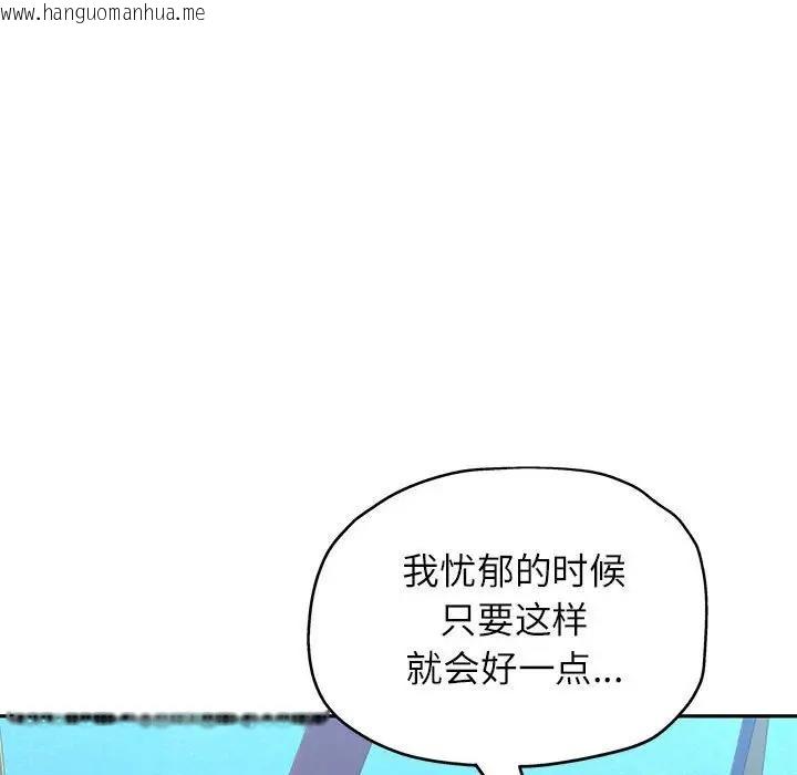 韩国漫画可以爱你吗韩漫_可以爱你吗-第10话在线免费阅读-韩国漫画-第54张图片