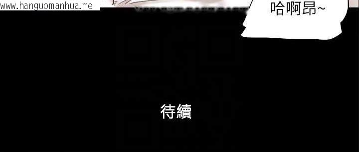 韩国漫画协议换爱(无码版)韩漫_协议换爱(无码版)-第9话-舍不得分开的肉体在线免费阅读-韩国漫画-第81张图片