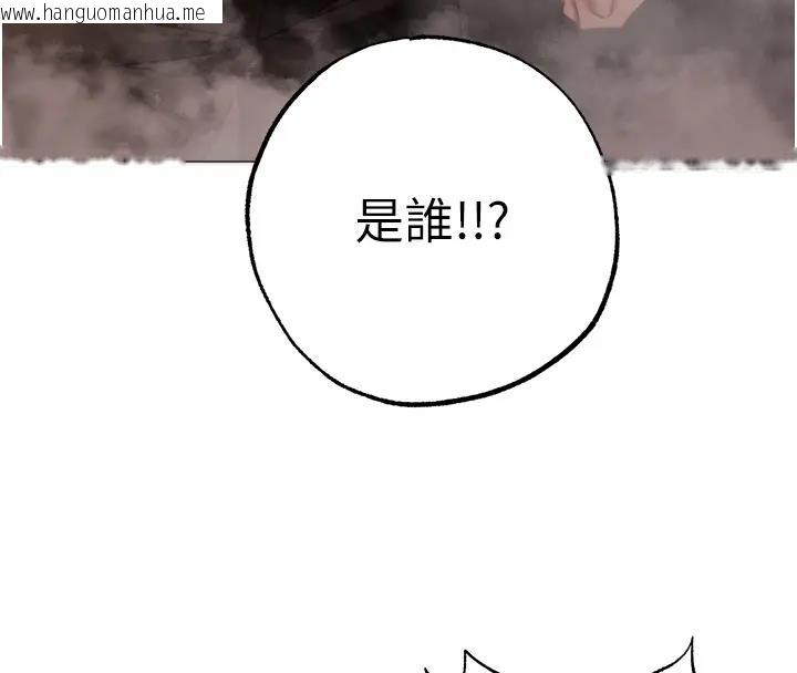 韩国漫画↖㊣煞气a猛男㊣↘韩漫_↖㊣煞气a猛男㊣↘-第60话-我想让你占有我在线免费阅读-韩国漫画-第19张图片