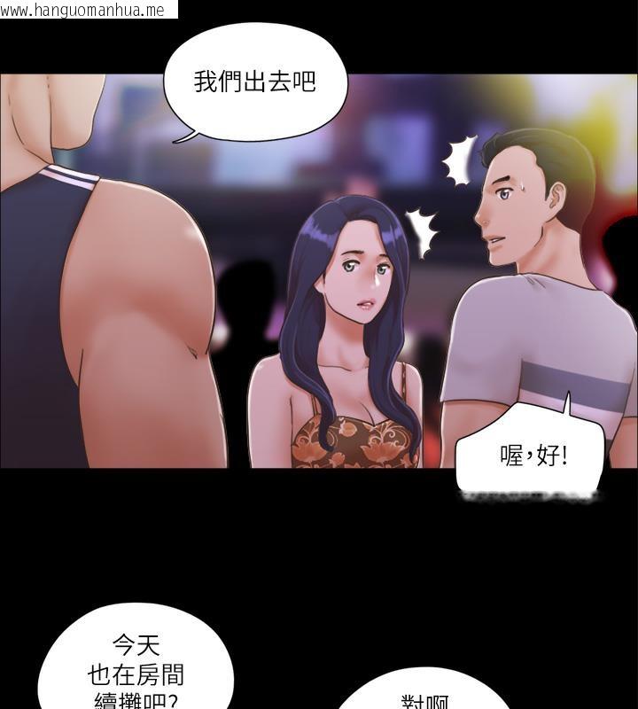 韩国漫画协议换爱(无码版)韩漫_协议换爱(无码版)-第4话-将对方扒光的18禁游戏在线免费阅读-韩国漫画-第23张图片