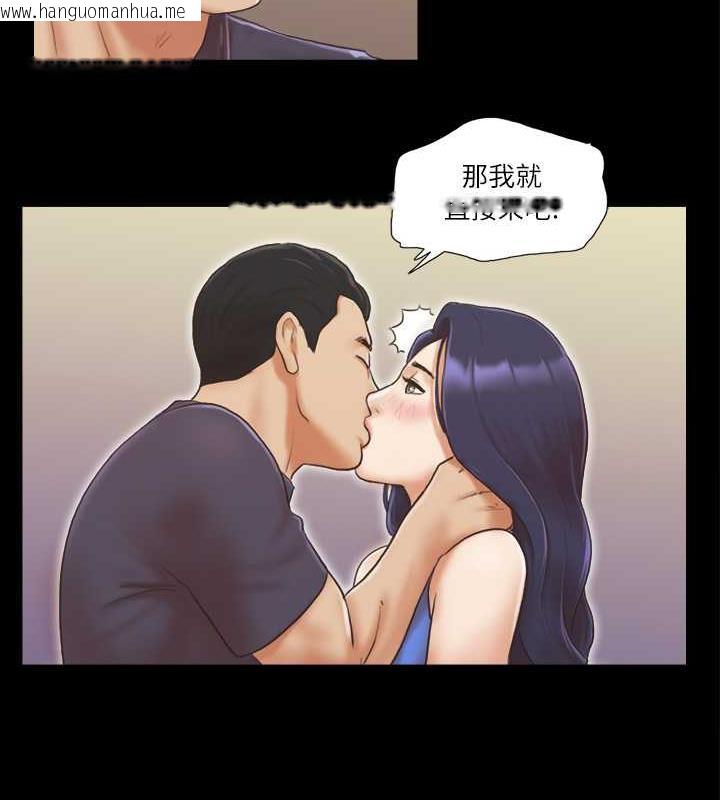 韩国漫画协议换爱(无码版)韩漫_协议换爱(无码版)-第9话-舍不得分开的肉体在线免费阅读-韩国漫画-第35张图片