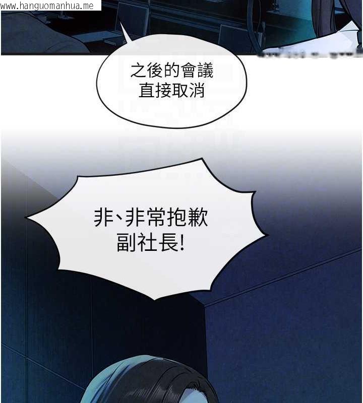 韩国漫画欲海交锋韩漫_欲海交锋-第37话-下一站:副社长的地下情人在线免费阅读-韩国漫画-第33张图片