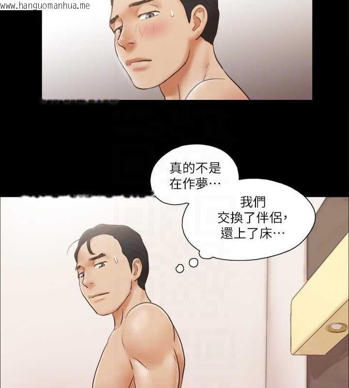 韩国漫画协议换爱(无码版)韩漫_协议换爱(无码版)-第9话-舍不得分开的肉体在线免费阅读-韩国漫画-第66张图片