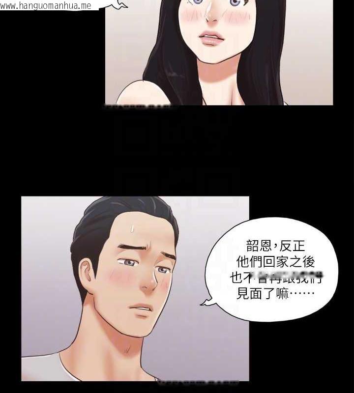 韩国漫画协议换爱(无码版)韩漫_协议换爱(无码版)-第7话-想知道进去的感觉在线免费阅读-韩国漫画-第56张图片