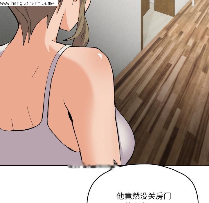 韩国漫画家人之间这样不好吧？韩漫_家人之间这样不好吧？-第2话在线免费阅读-韩国漫画-第32张图片