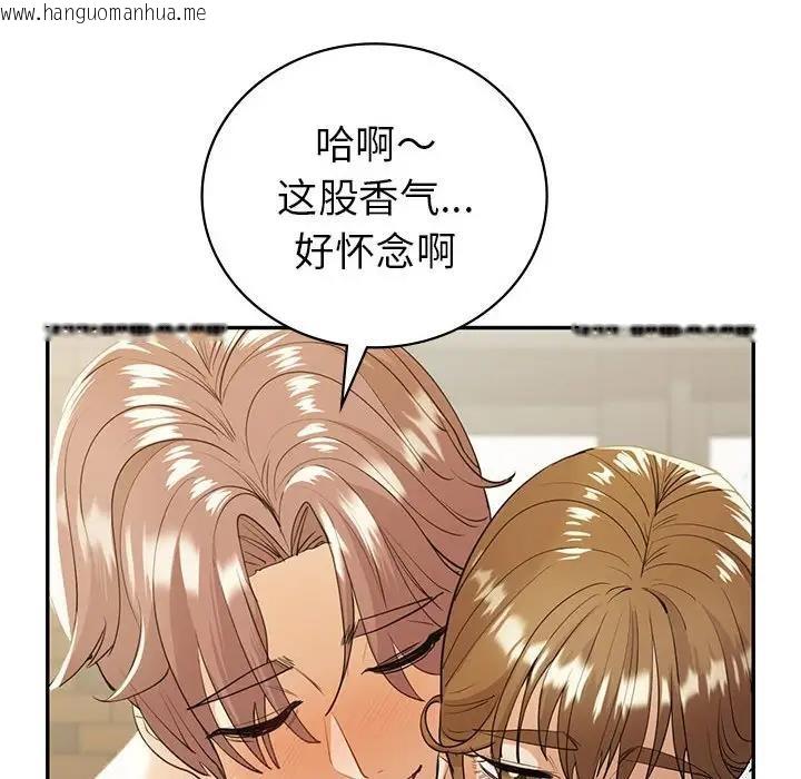 韩国漫画回不去的婚姻韩漫_回不去的婚姻-第20话在线免费阅读-韩国漫画-第19张图片