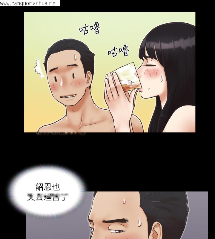 韩国漫画协议换爱(无码版)韩漫_协议换爱(无码版)-第5话-要玩就玩得彻底在线免费阅读-韩国漫画-第45张图片