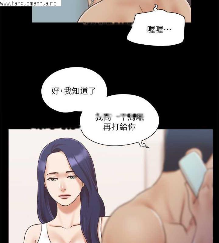 韩国漫画协议换爱(无码版)韩漫_协议换爱(无码版)-第7话-想知道进去的感觉在线免费阅读-韩国漫画-第70张图片