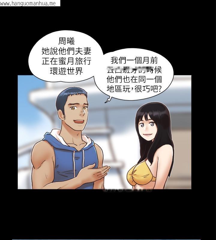 韩国漫画协议换爱(无码版)韩漫_协议换爱(无码版)-第2话-我们去饭店续摊吧在线免费阅读-韩国漫画-第64张图片