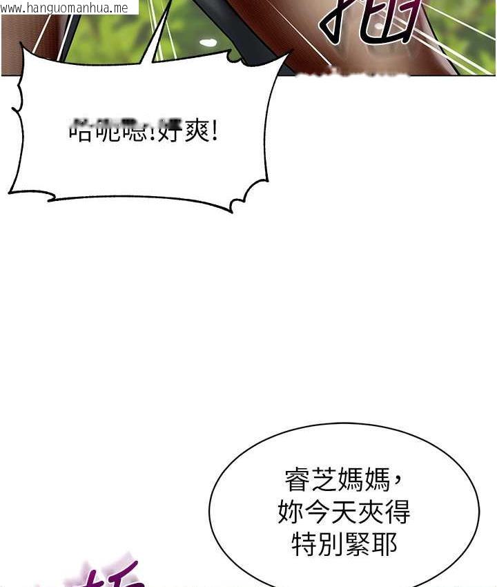 韩国漫画幼儿园老师们韩漫_幼儿园老师们-第49话-好刺激…走不开…在线免费阅读-韩国漫画-第111张图片