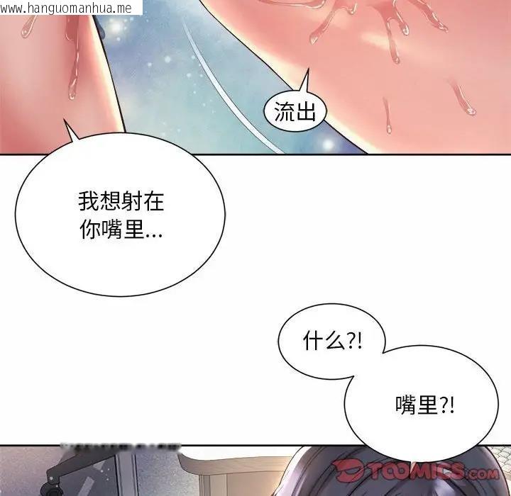 韩国漫画上班也要谈恋爱/社内恋爱韩漫_上班也要谈恋爱/社内恋爱-第35话在线免费阅读-韩国漫画-第18张图片