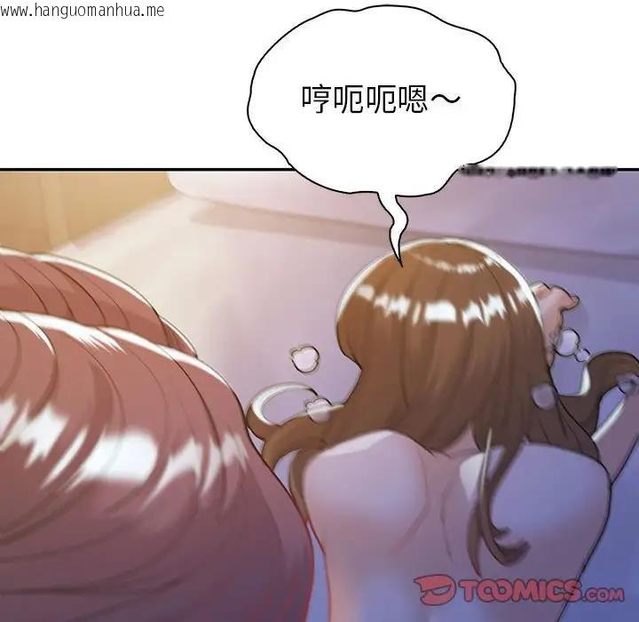 韩国漫画回不去的婚姻韩漫_回不去的婚姻-第20话在线免费阅读-韩国漫画-第105张图片