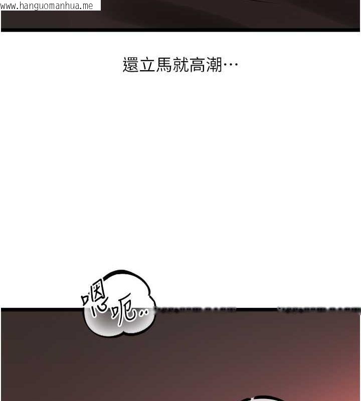 韩国漫画地表最屌卧底干员韩漫_地表最屌卧底干员-第39话-满足老婆饥渴的双开洞在线免费阅读-韩国漫画-第117张图片