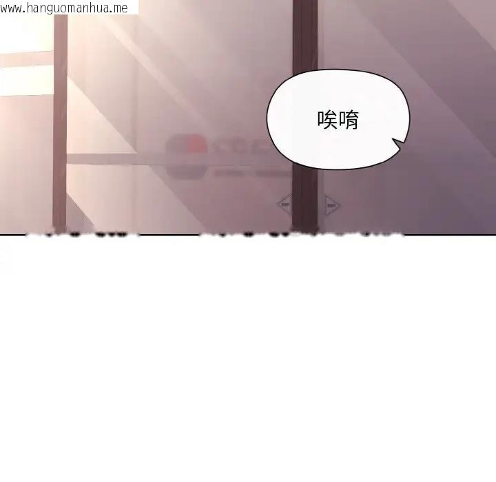 韩国漫画和美女上司玩游戏韩漫_和美女上司玩游戏-第9话在线免费阅读-韩国漫画-第109张图片