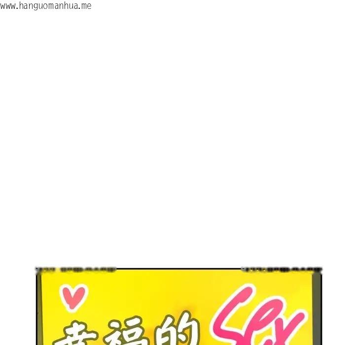 韩国漫画调教小娇妻/调教妻子韩漫_调教小娇妻/调教妻子-第39话在线免费阅读-韩国漫画-第47张图片