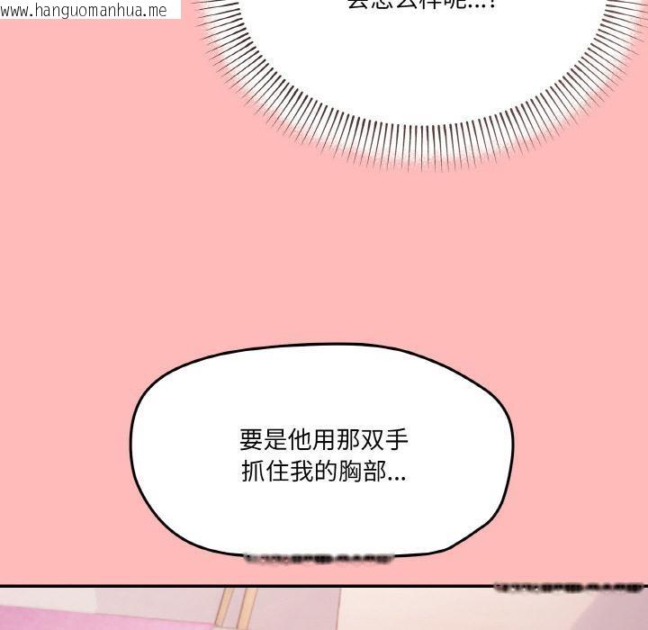 韩国漫画家人之间这样不好吧？韩漫_家人之间这样不好吧？-第2话在线免费阅读-韩国漫画-第190张图片