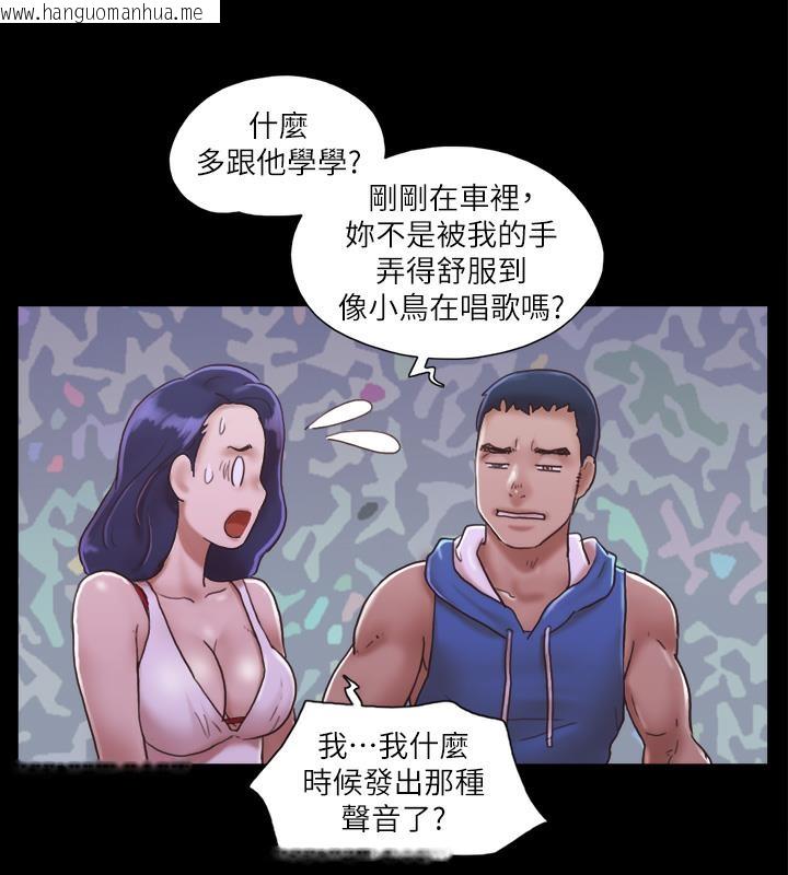 韩国漫画协议换爱(无码版)韩漫_协议换爱(无码版)-第2话-我们去饭店续摊吧在线免费阅读-韩国漫画-第85张图片