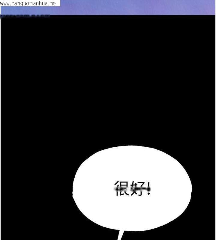 韩国漫画色雕英雄传：一捅天下韩漫_色雕英雄传：一捅天下-第44话-究极母女丼在线免费阅读-韩国漫画-第125张图片