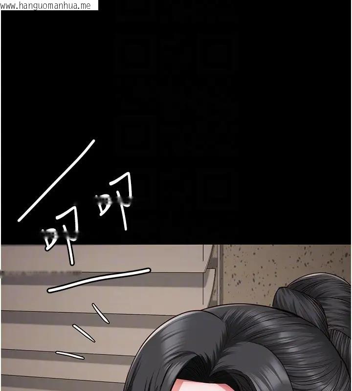 韩国漫画监狱女囚韩漫_监狱女囚-第65话-可以用身体安慰我吗?在线免费阅读-韩国漫画-第103张图片